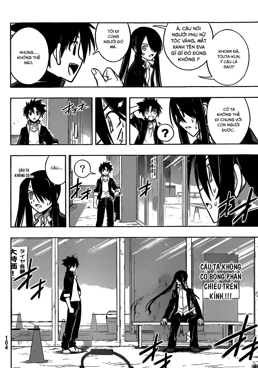 Uq Holder Chapter 3 - 16