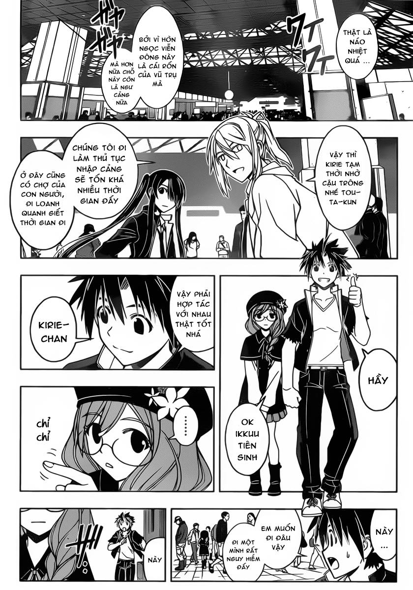 Uq Holder Chapter 32 - 12