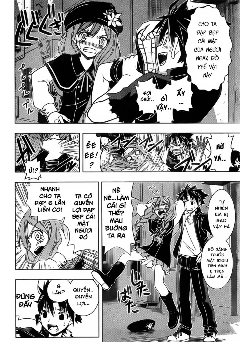 Uq Holder Chapter 32 - 14