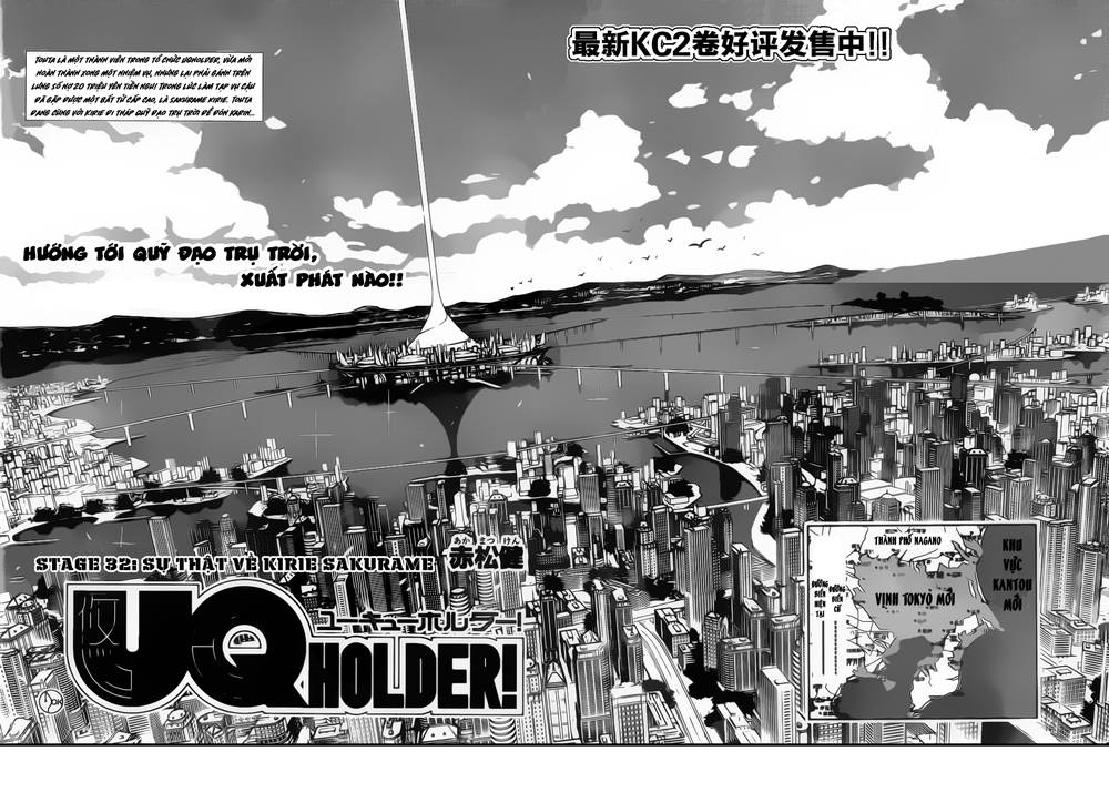 Uq Holder Chapter 32 - 4