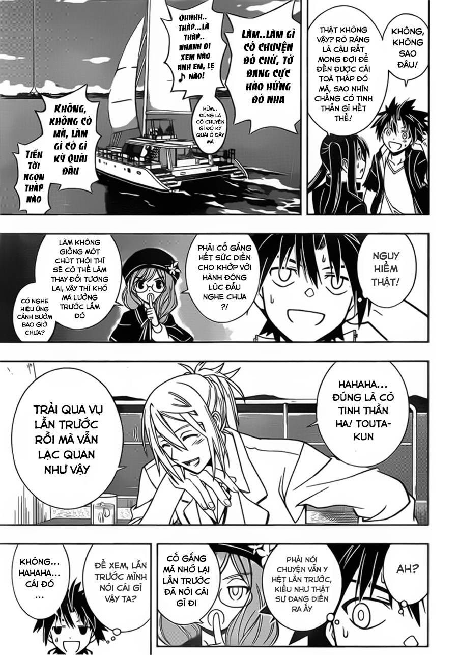 Uq Holder Chapter 33 - 11