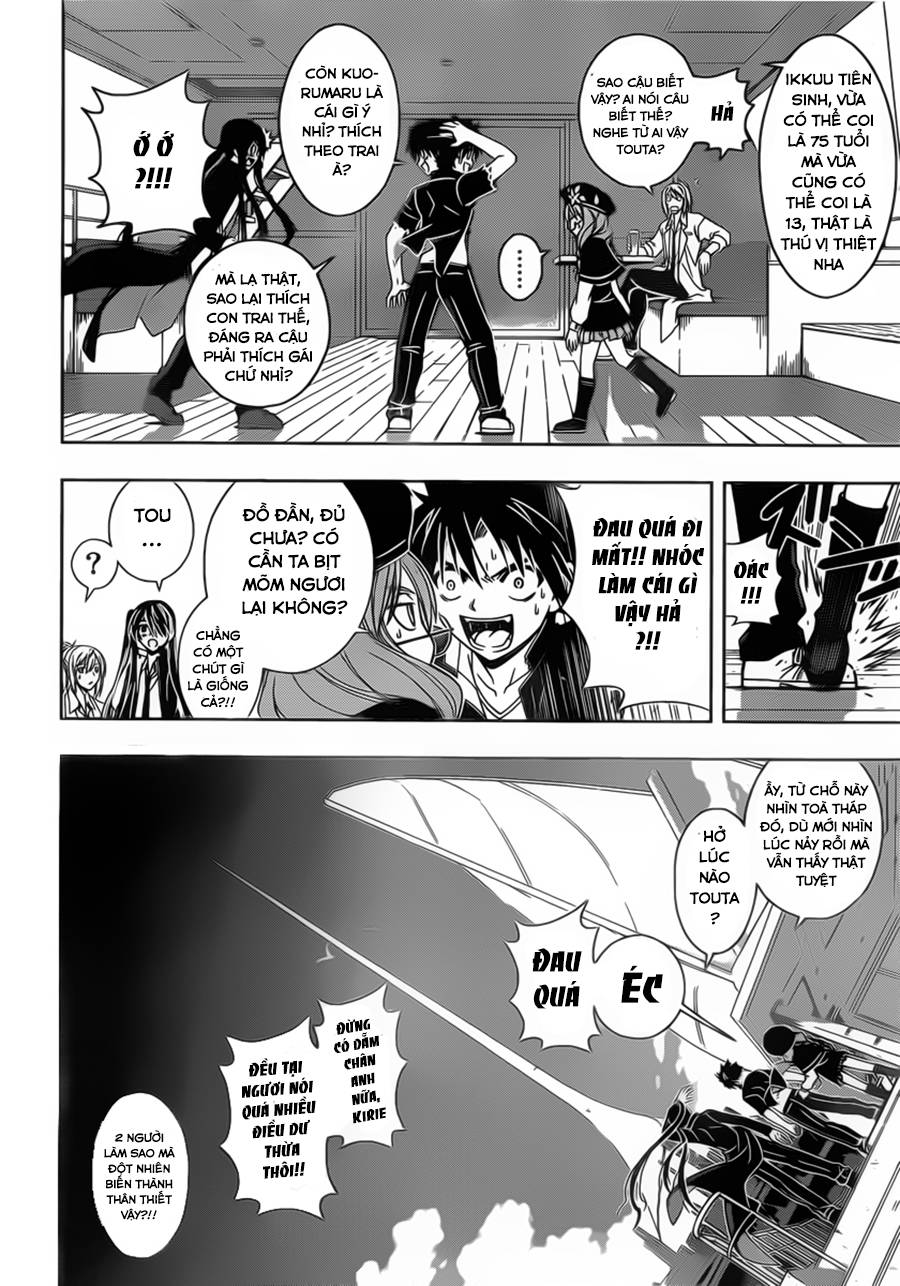 Uq Holder Chapter 33 - 12
