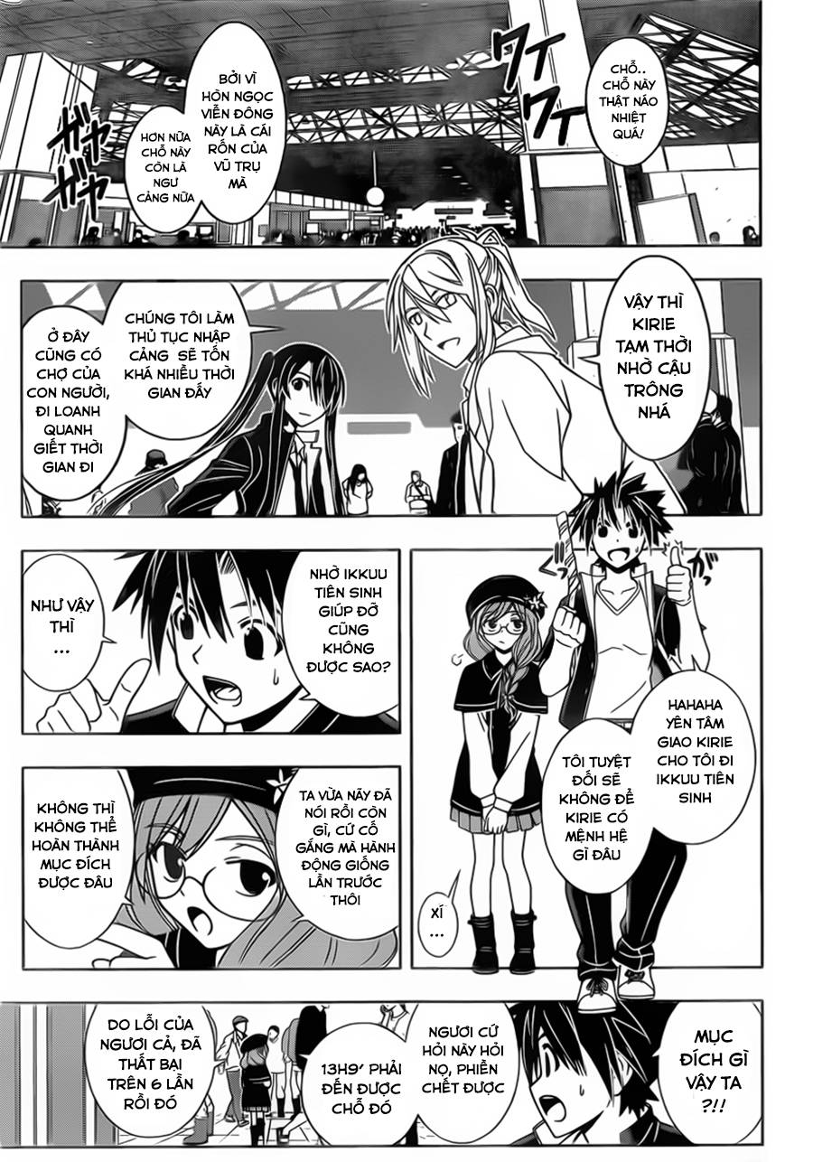 Uq Holder Chapter 33 - 13