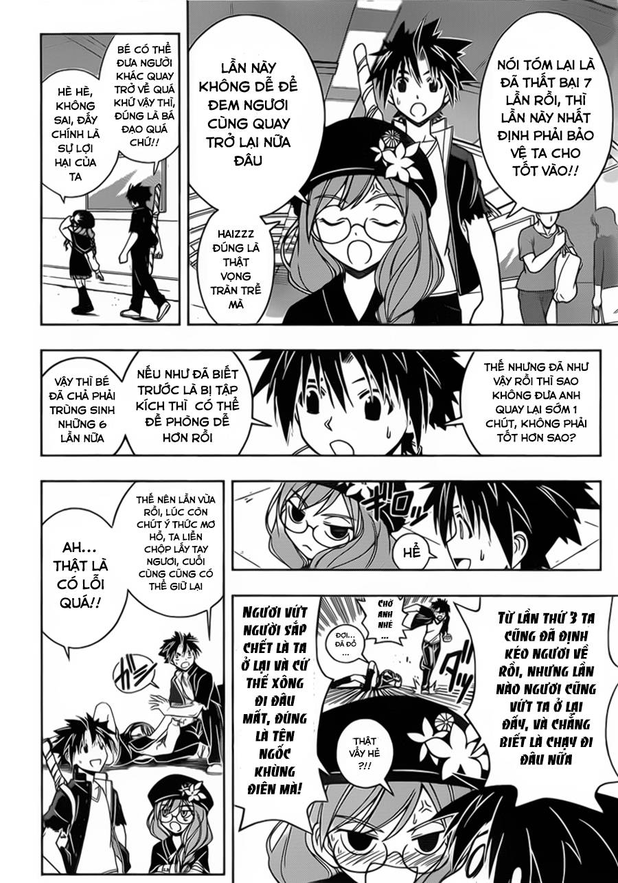 Uq Holder Chapter 33 - 14