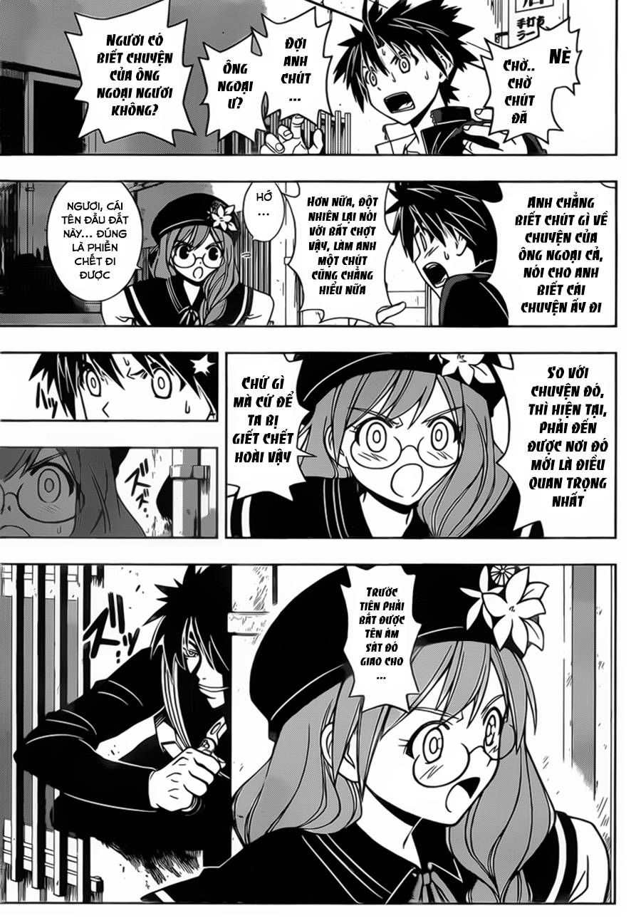 Uq Holder Chapter 33 - 17