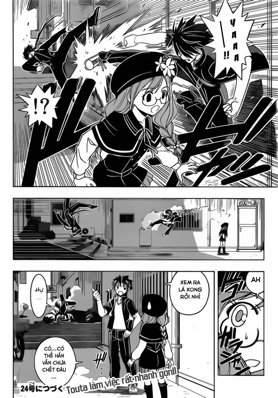Uq Holder Chapter 33 - 18