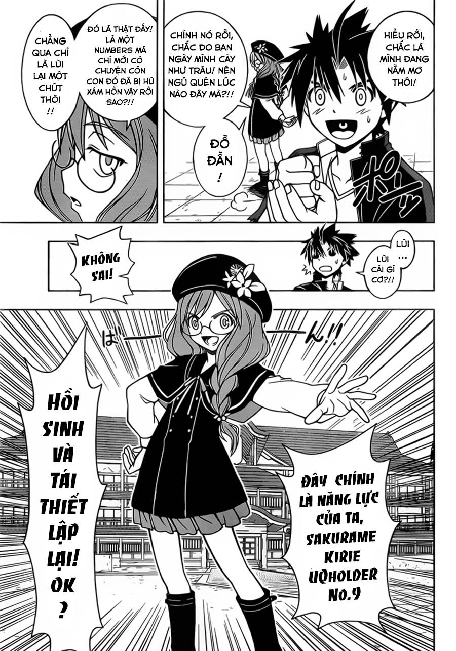 Uq Holder Chapter 33 - 7