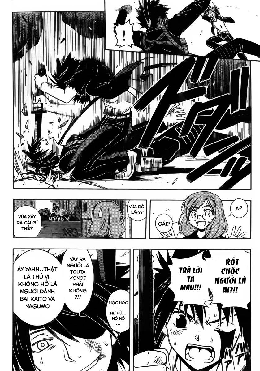 Uq Holder Chapter 34 - 12