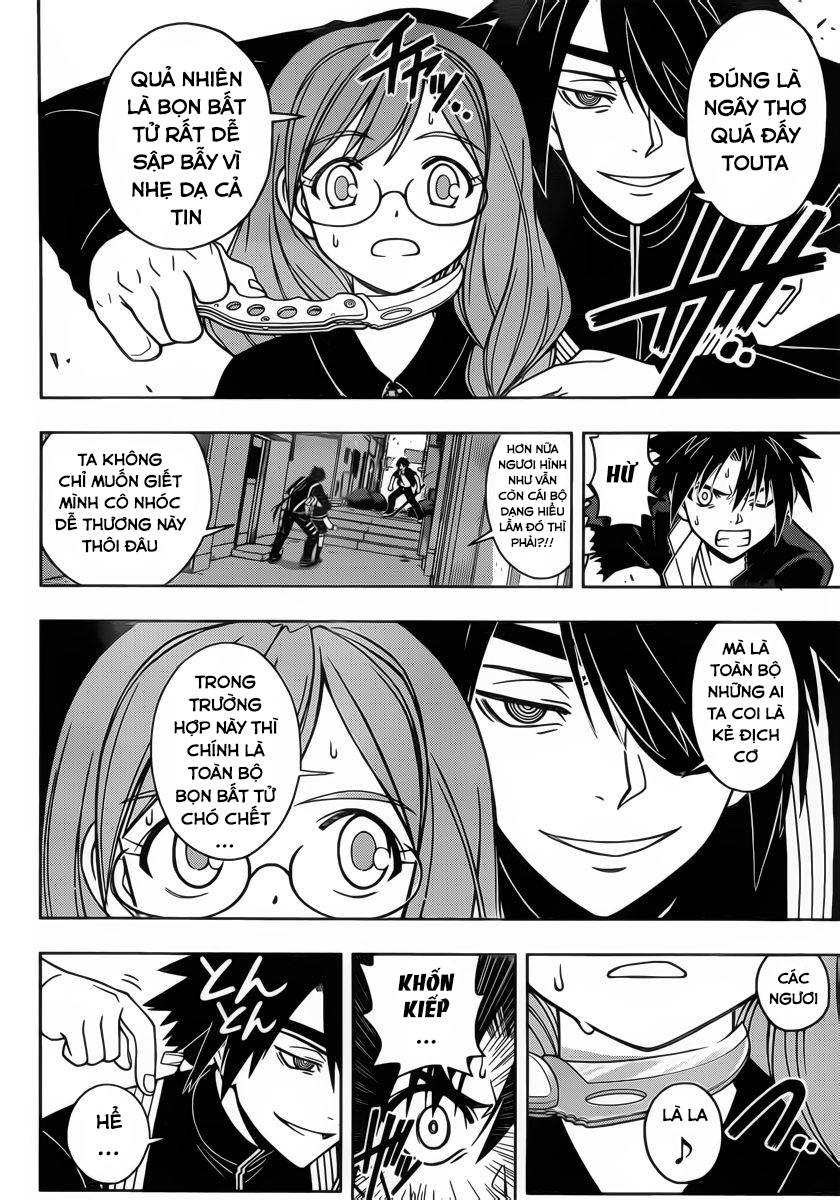 Uq Holder Chapter 34 - 16