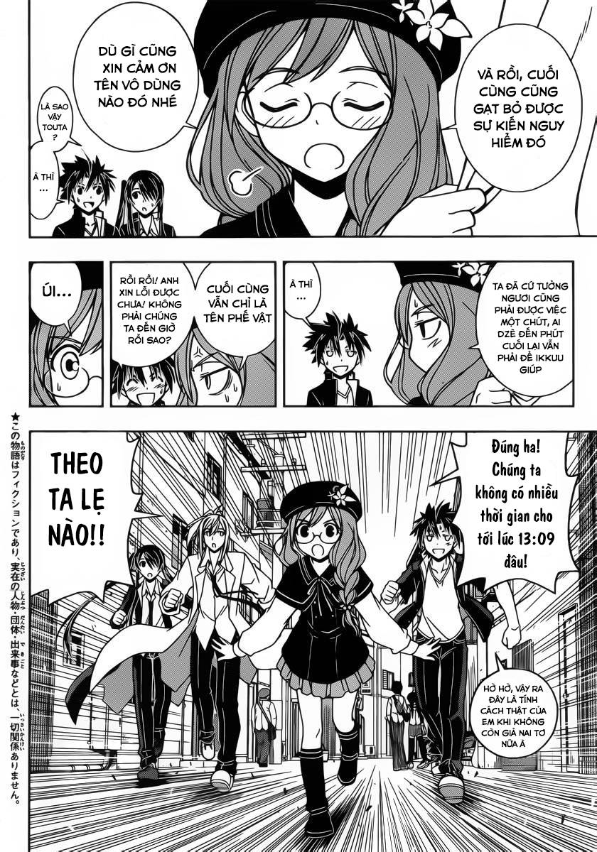 Uq Holder Chapter 35 - 4