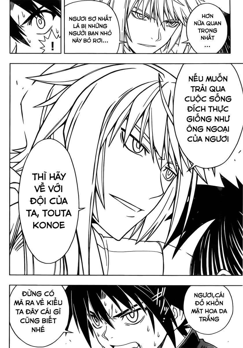 Uq Holder Chapter 37 - 14