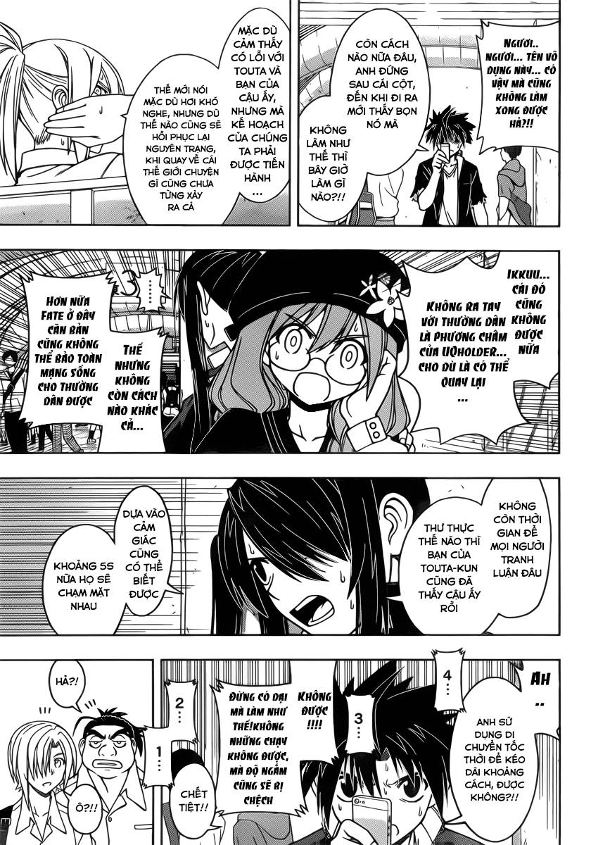 Uq Holder Chapter 37 - 7