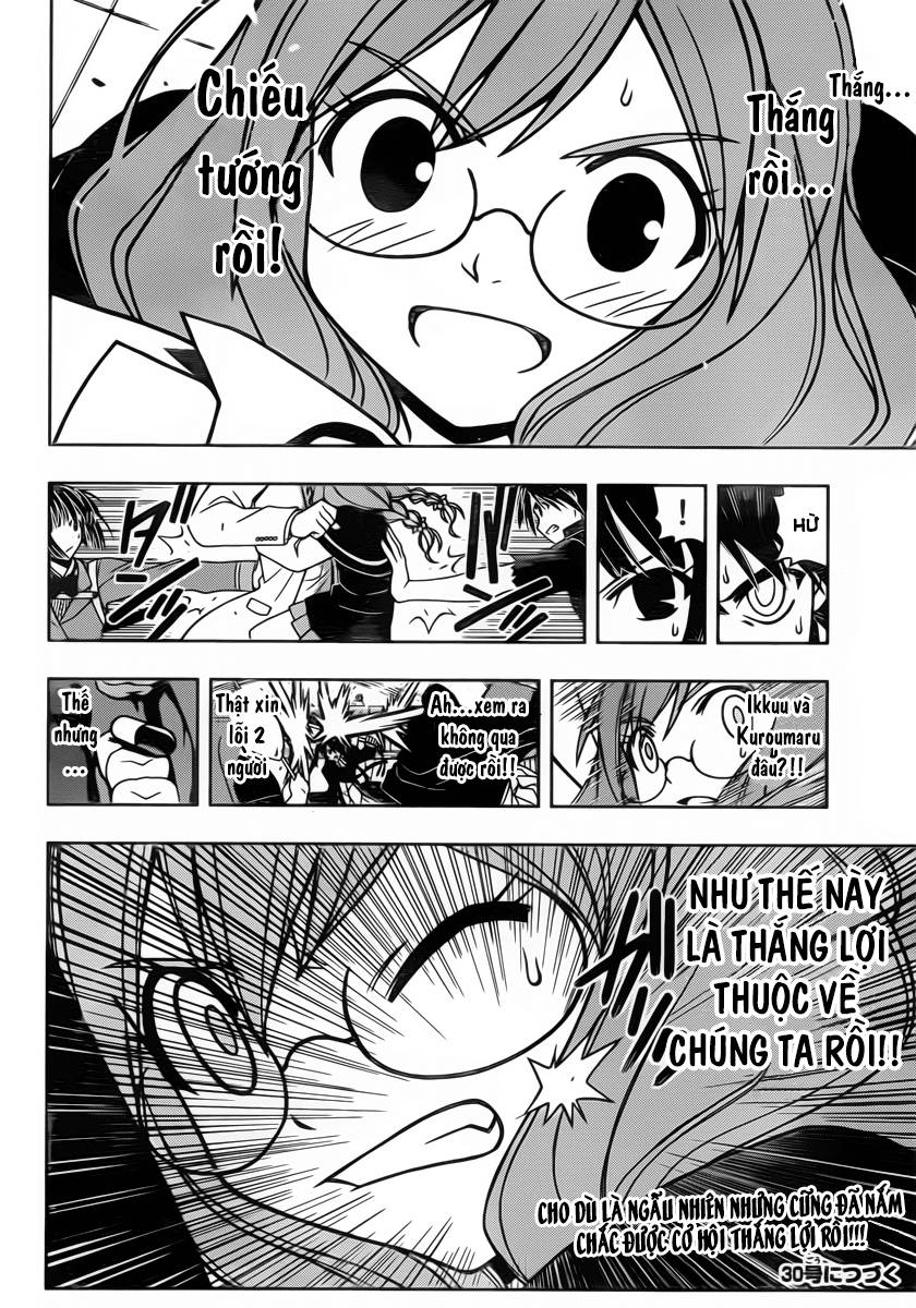 Uq Holder Chapter 38 - 18