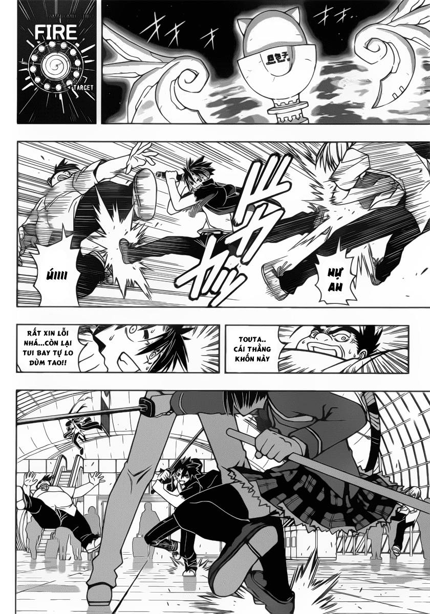 Uq Holder Chapter 38 - 10