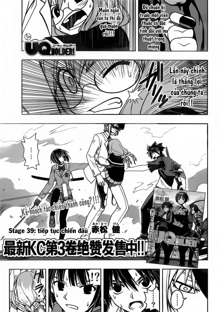 Uq Holder Chapter 39 - 3