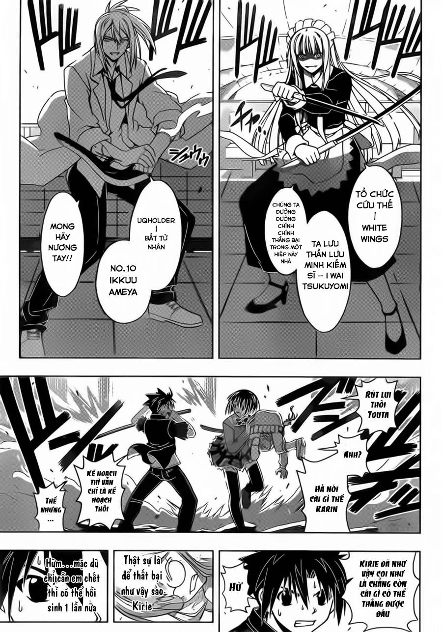 Uq Holder Chapter 39 - 7