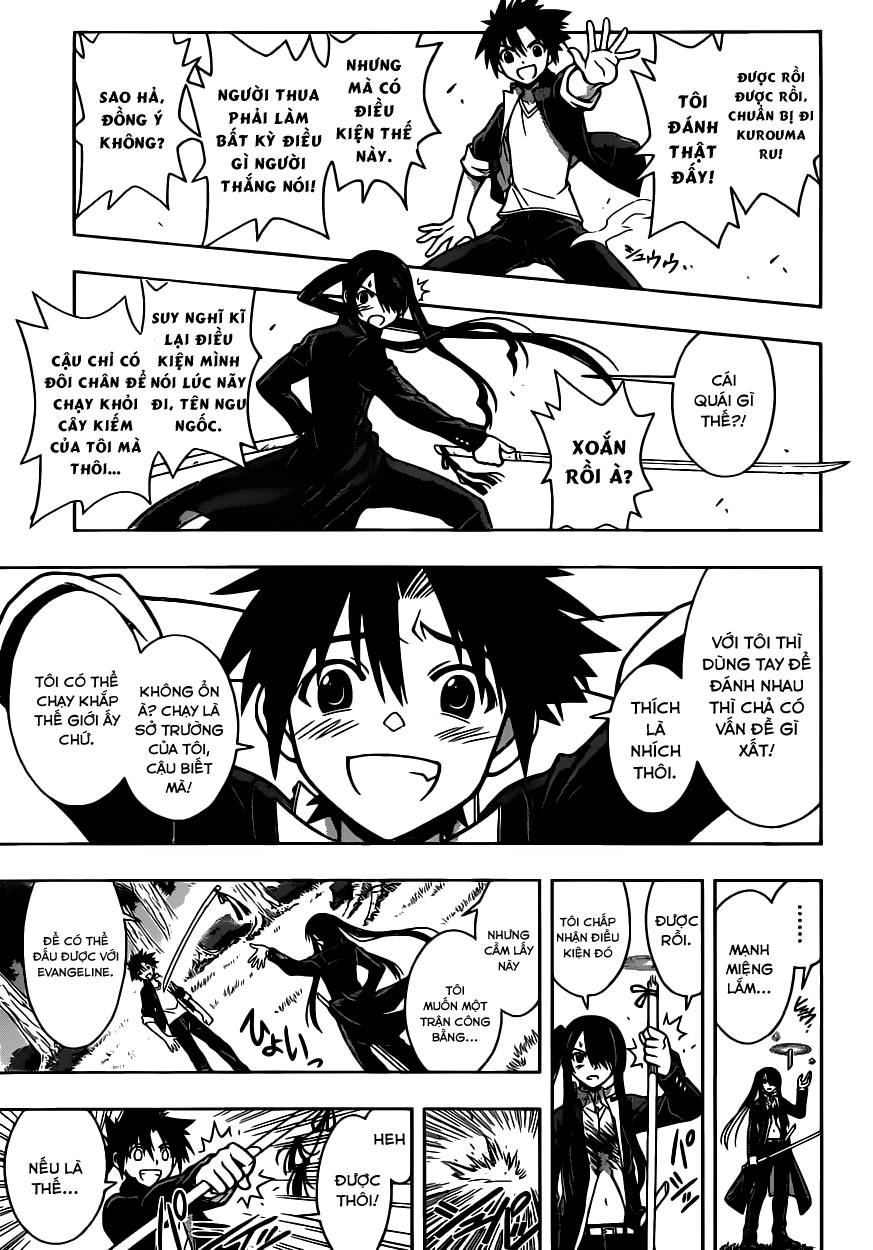 Uq Holder Chapter 4 - 13