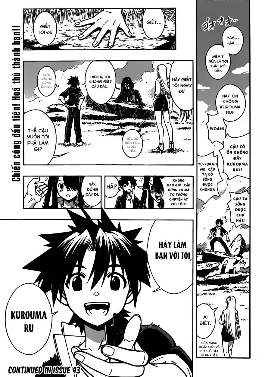 Uq Holder Chapter 4 - 19