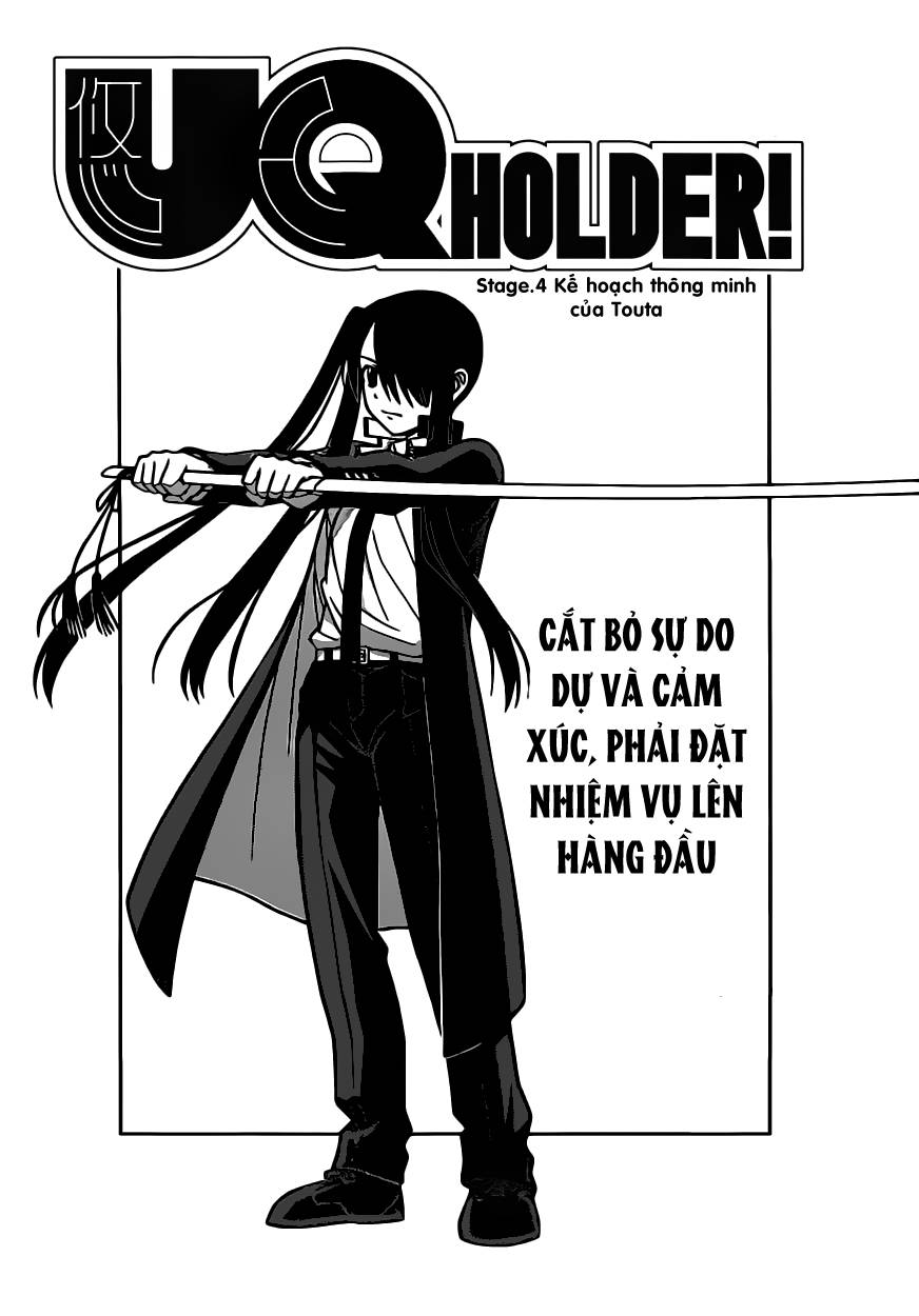 Uq Holder Chapter 4 - 4