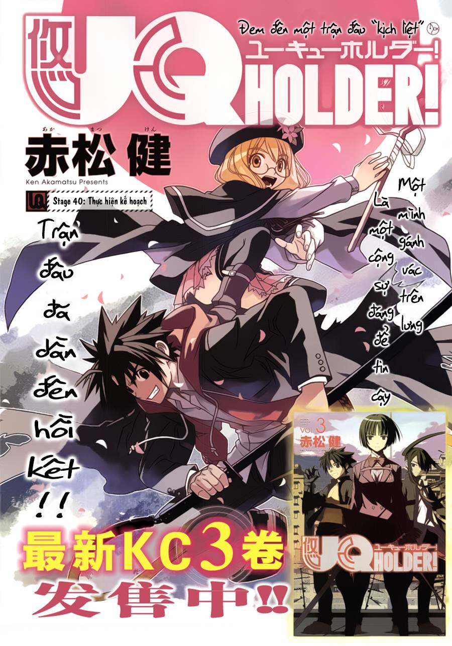 Uq Holder Chapter 40 - 3