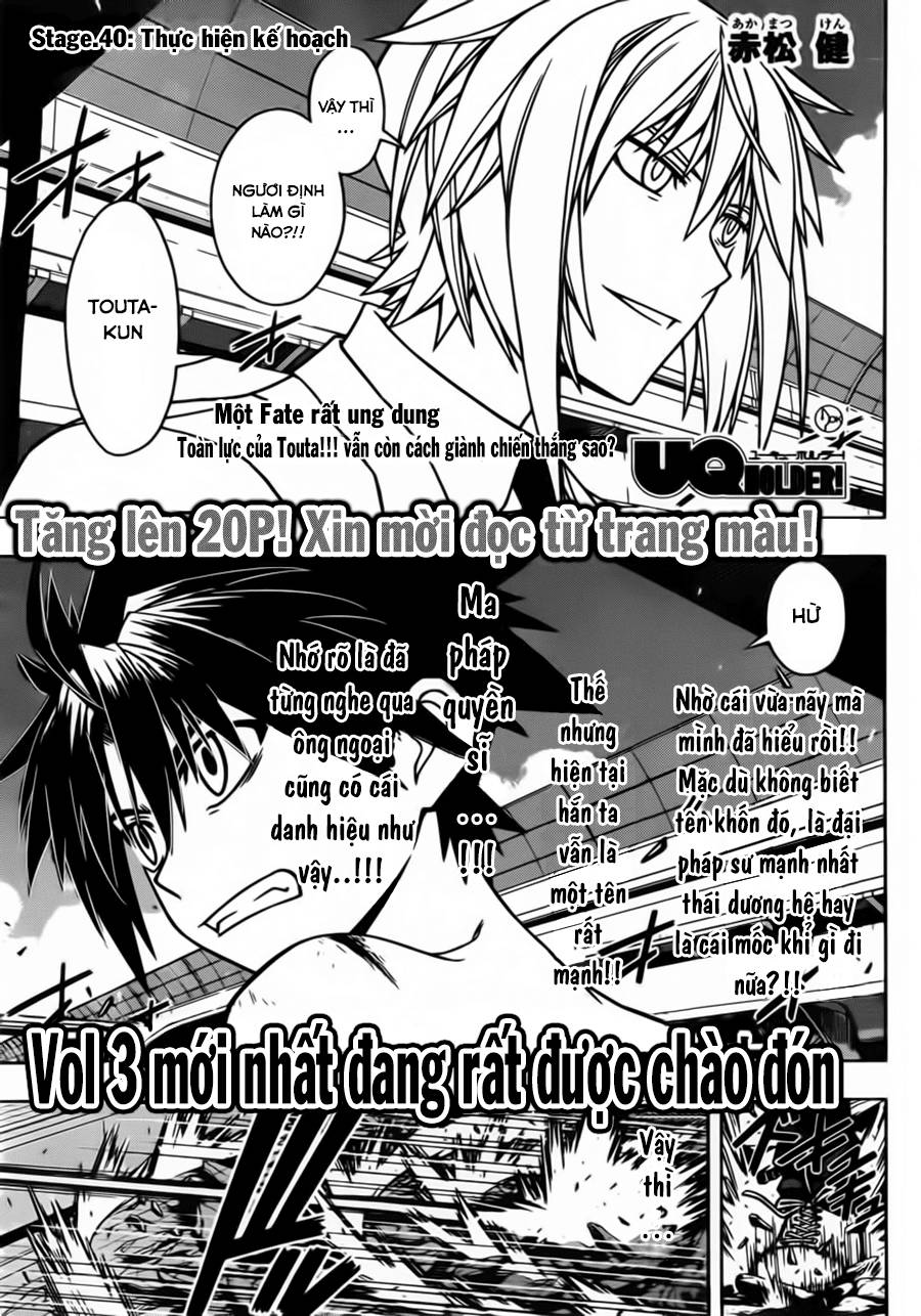 Uq Holder Chapter 40 - 4