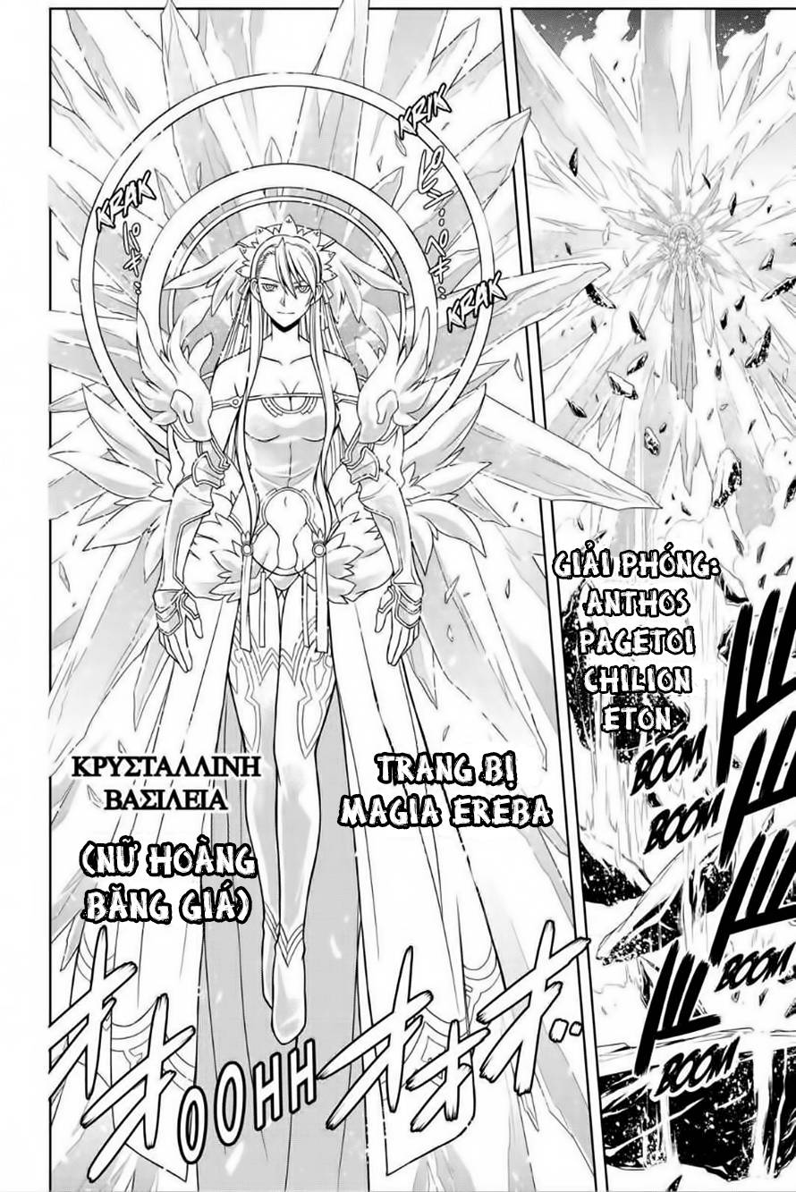 Uq Holder Chapter 41 - 12