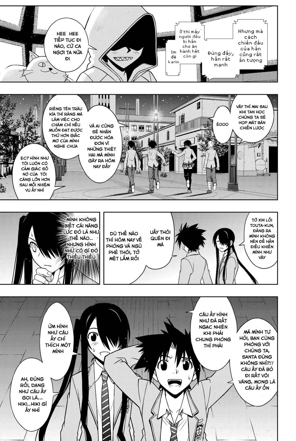 Uq Holder Chapter 47 - 17