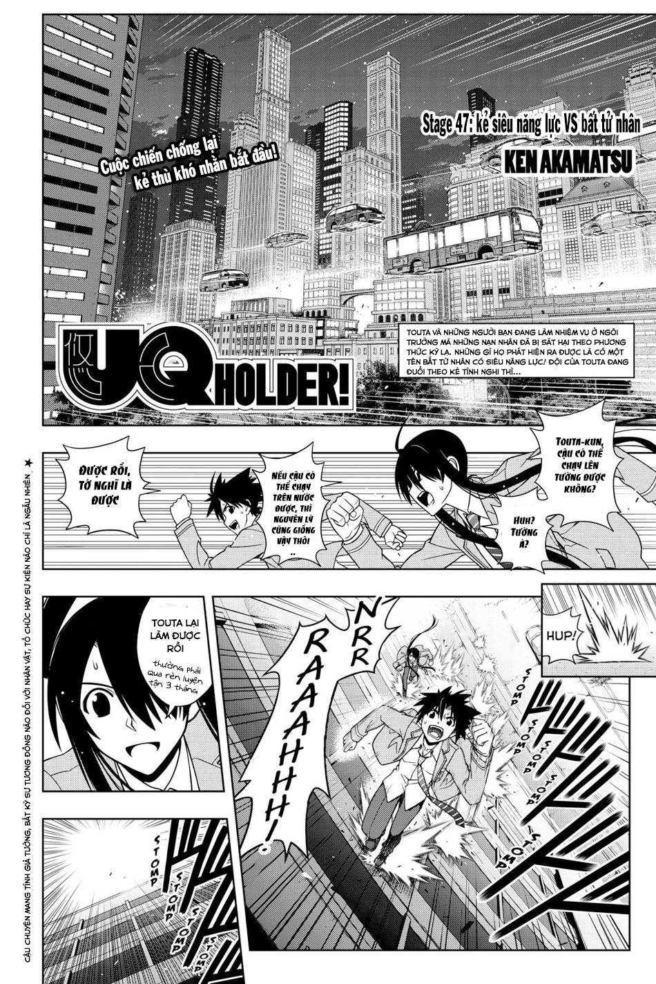 Uq Holder Chapter 47 - 4