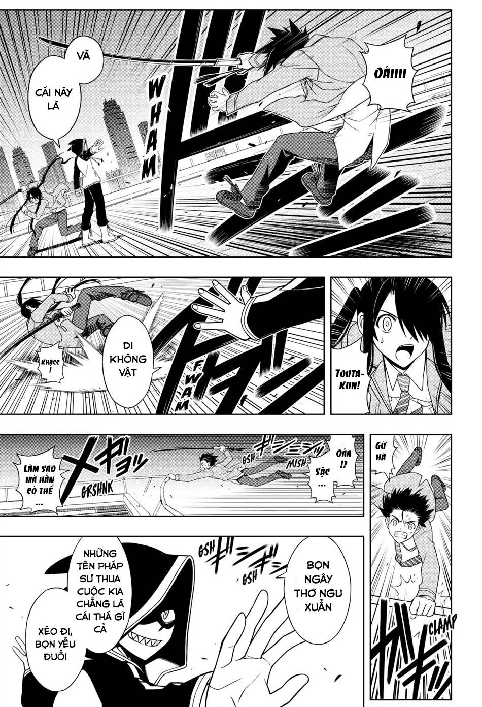 Uq Holder Chapter 47 - 7