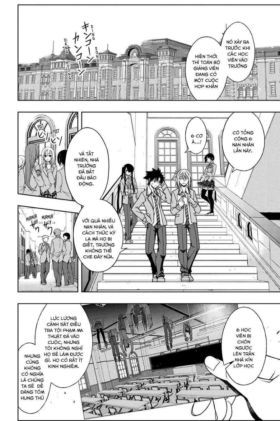 Uq Holder Chapter 49 - 15