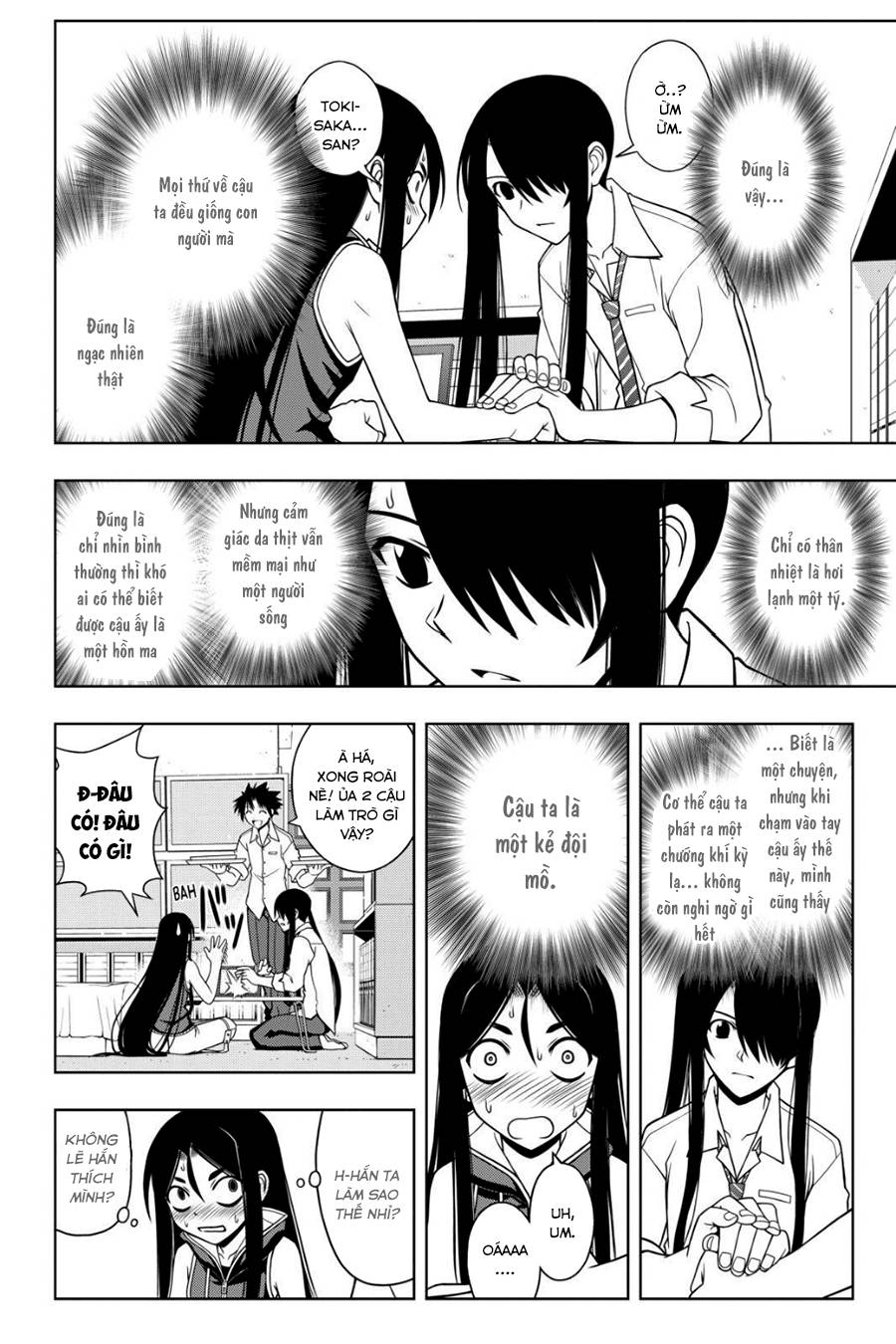 Uq Holder Chapter 49 - 9