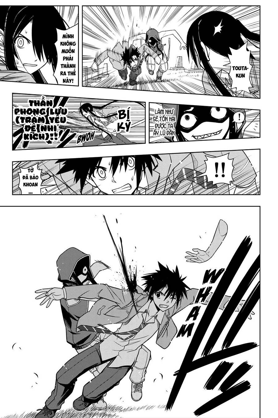 Uq Holder Chapter 50 - 17