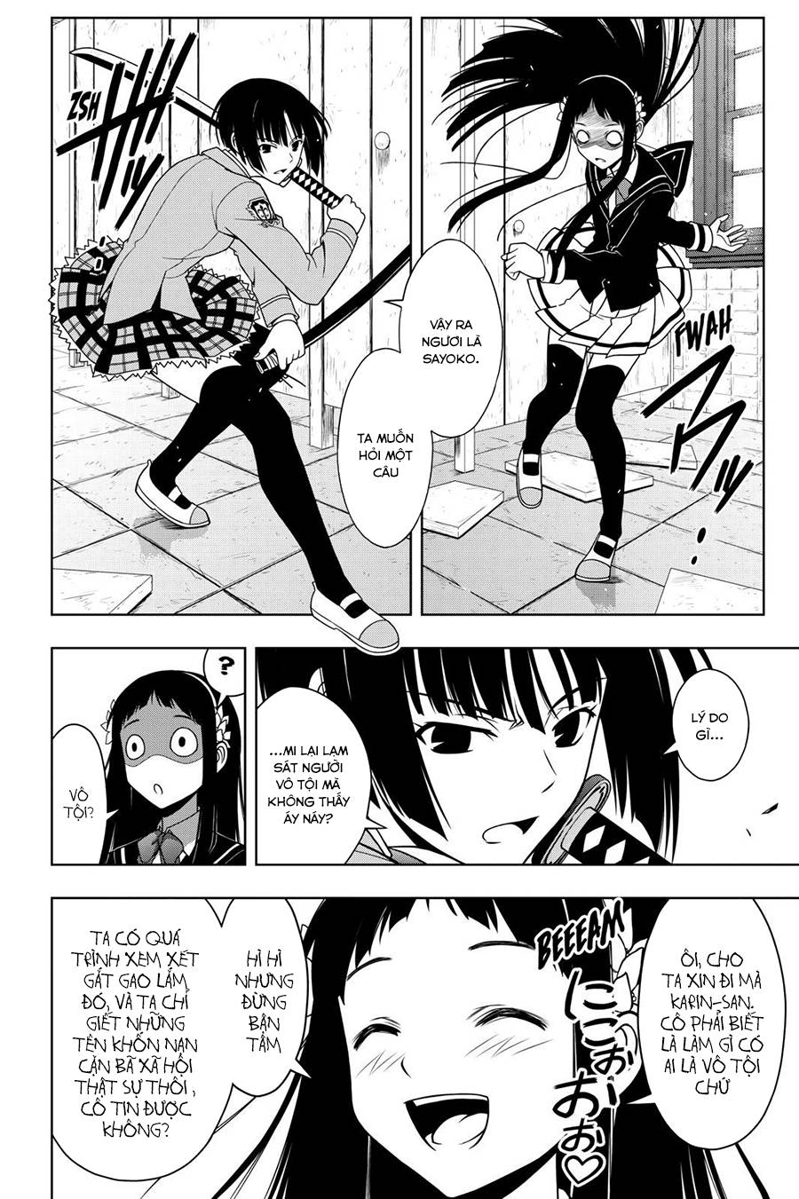 Uq Holder Chapter 50 - 6