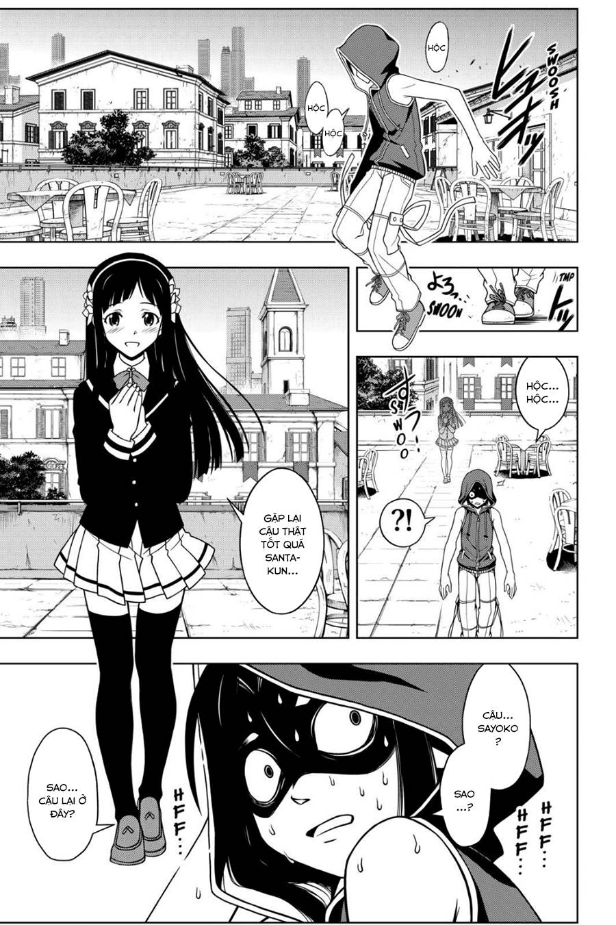 Uq Holder Chapter 51 - 11