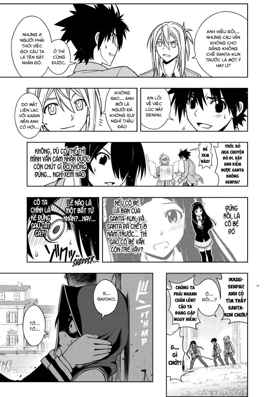 Uq Holder Chapter 51 - 13