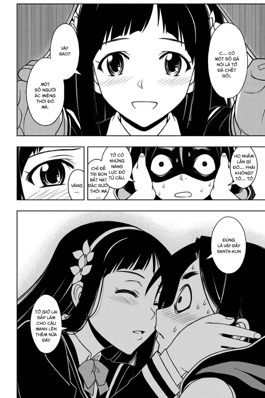 Uq Holder Chapter 51 - 14