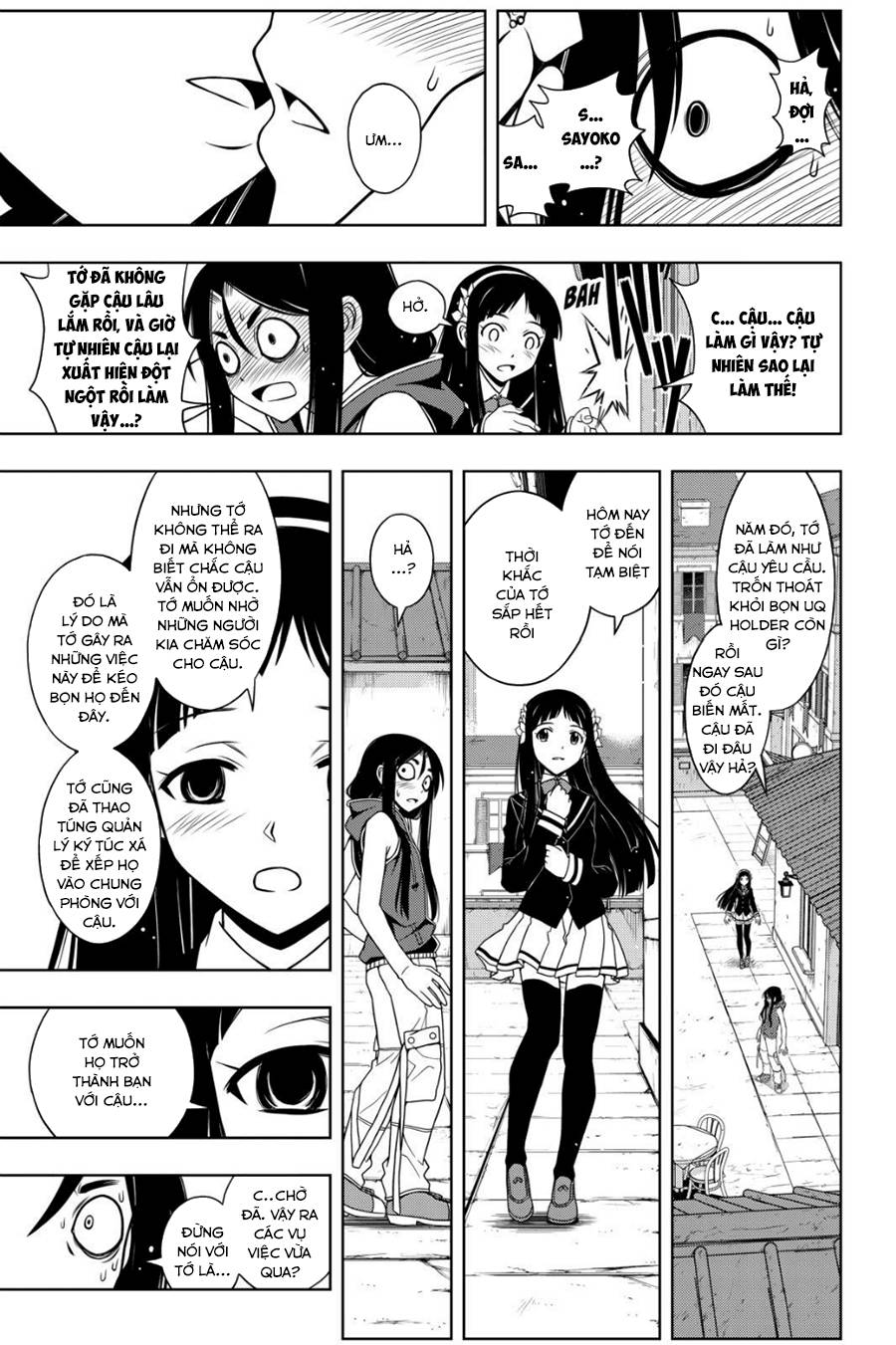 Uq Holder Chapter 51 - 15