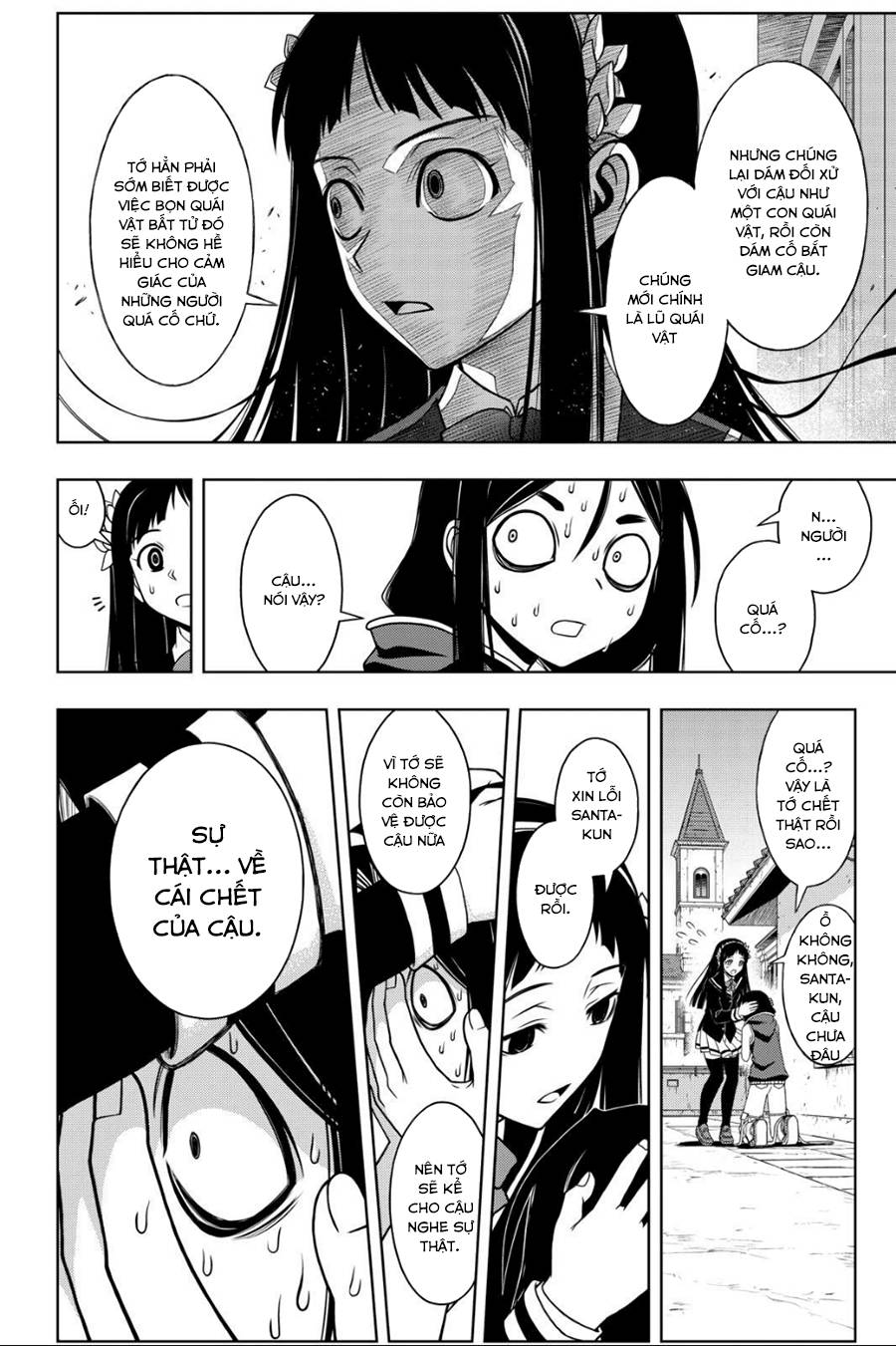 Uq Holder Chapter 51 - 16