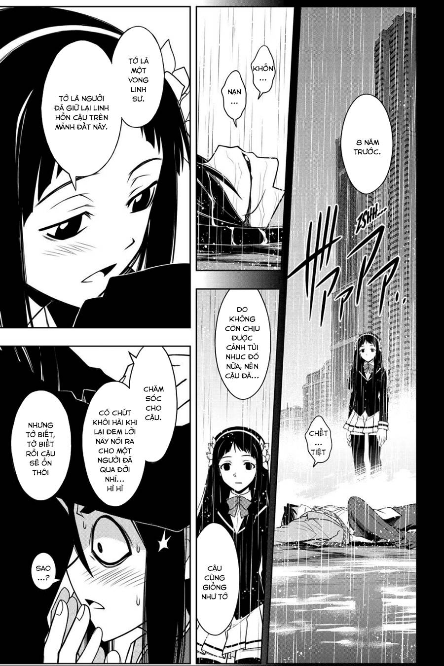 Uq Holder Chapter 51 - 17