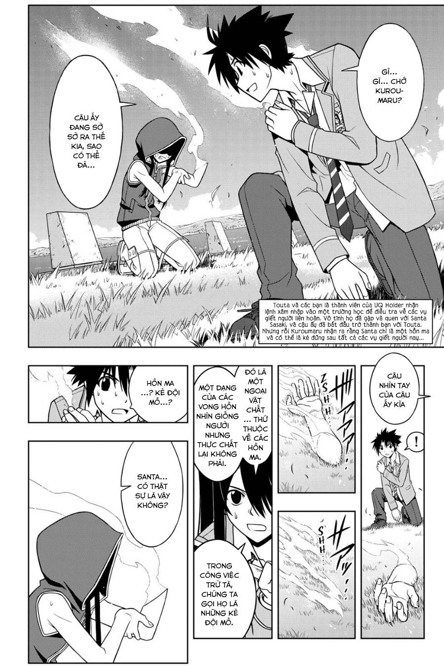 Uq Holder Chapter 51 - 4