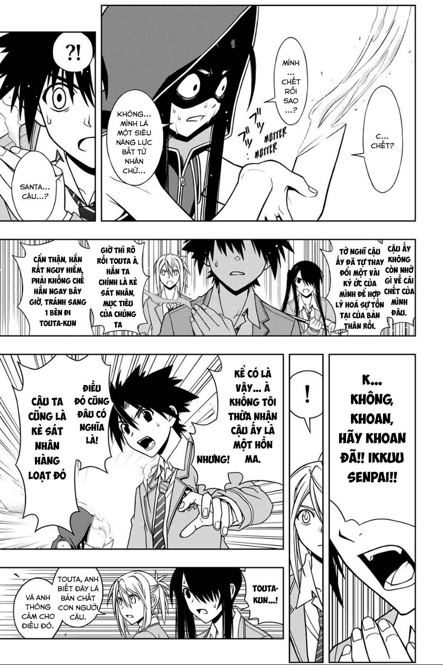 Uq Holder Chapter 51 - 5