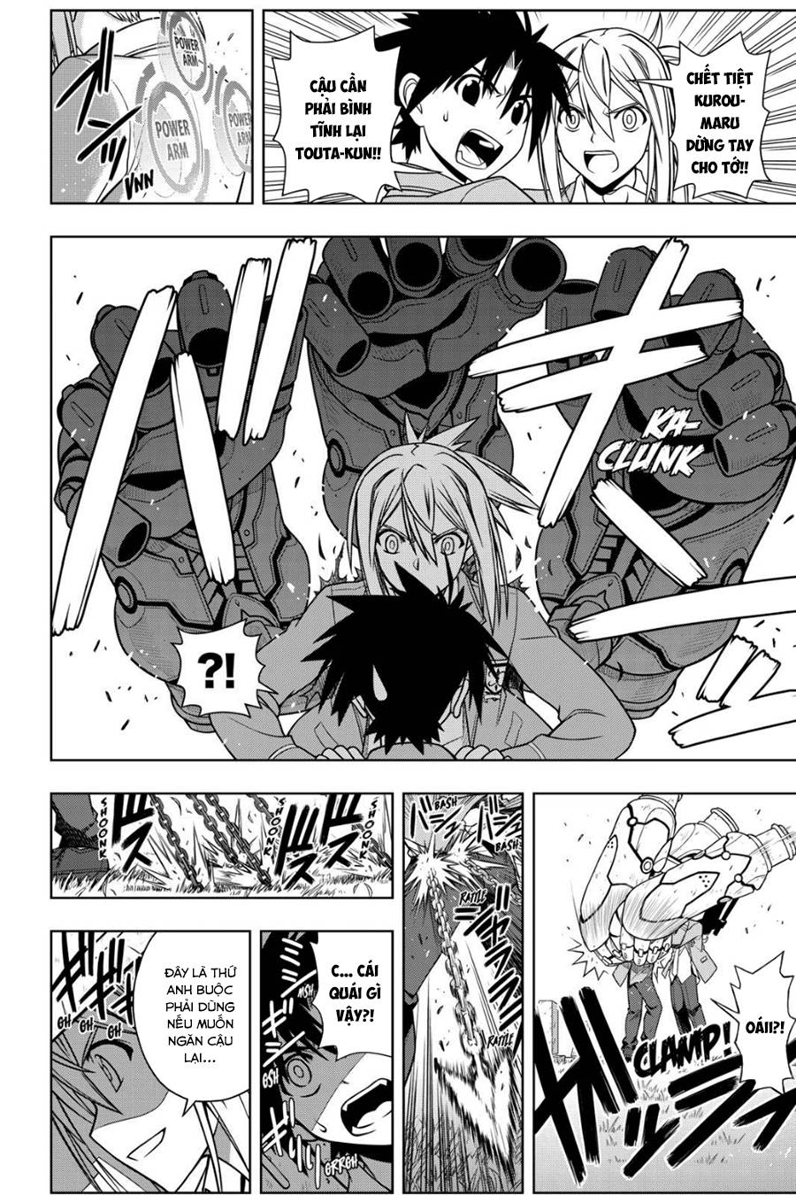 Uq Holder Chapter 51 - 8