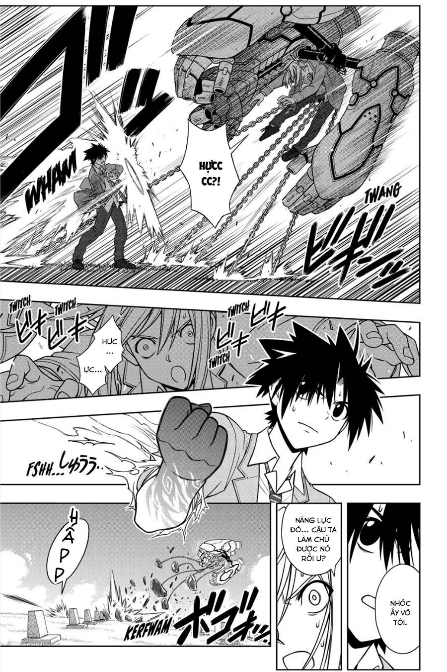 Uq Holder Chapter 51 - 9
