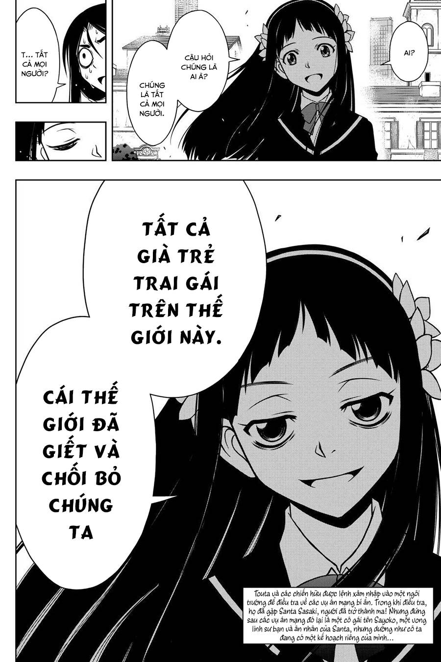 Uq Holder Chapter 52 - 4