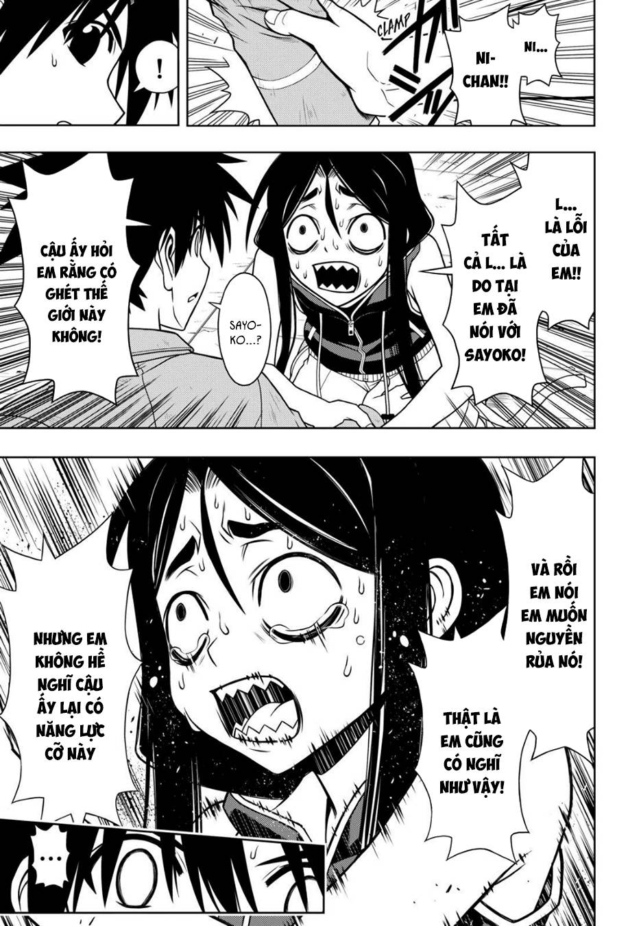 Uq Holder Chapter 53 - 11