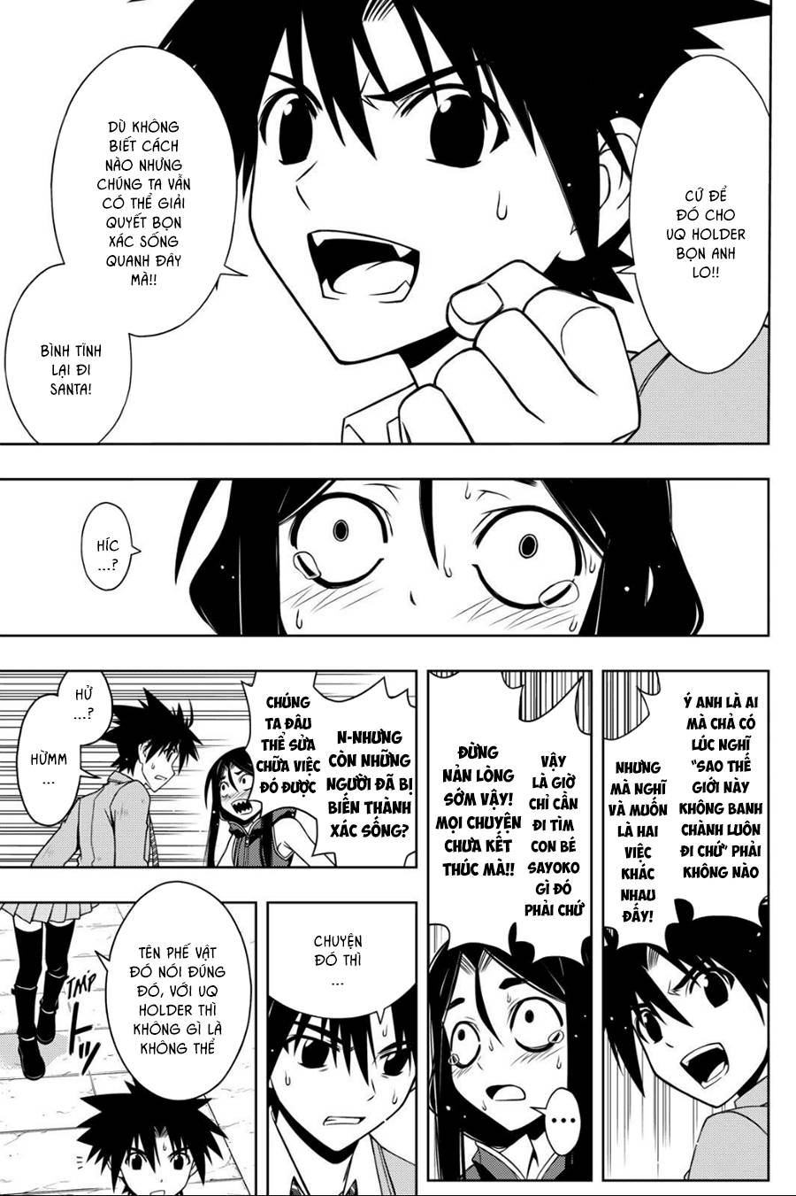 Uq Holder Chapter 53 - 13