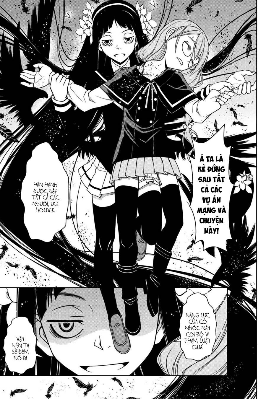 Uq Holder Chapter 53 - 17