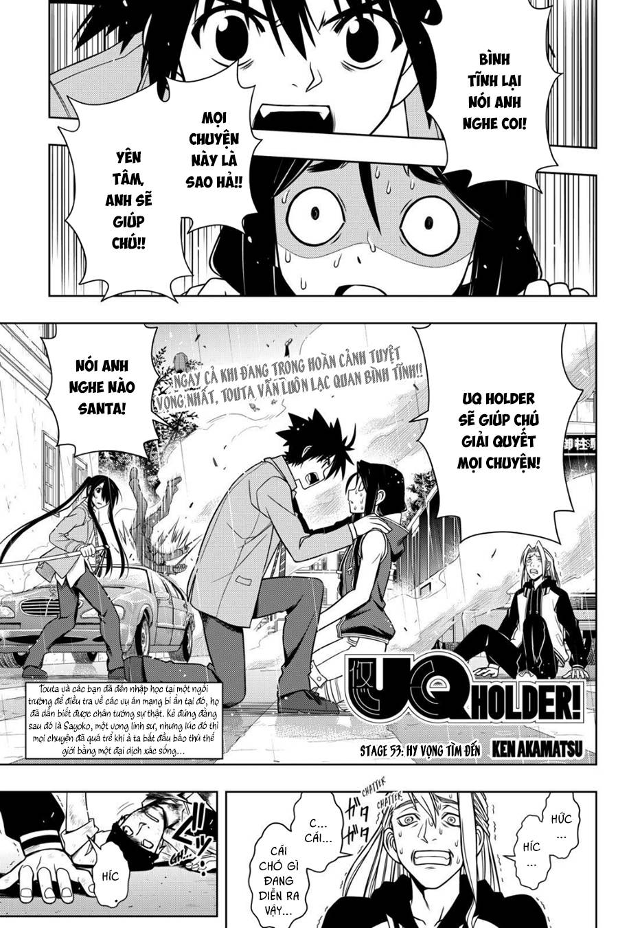 Uq Holder Chapter 53 - 3