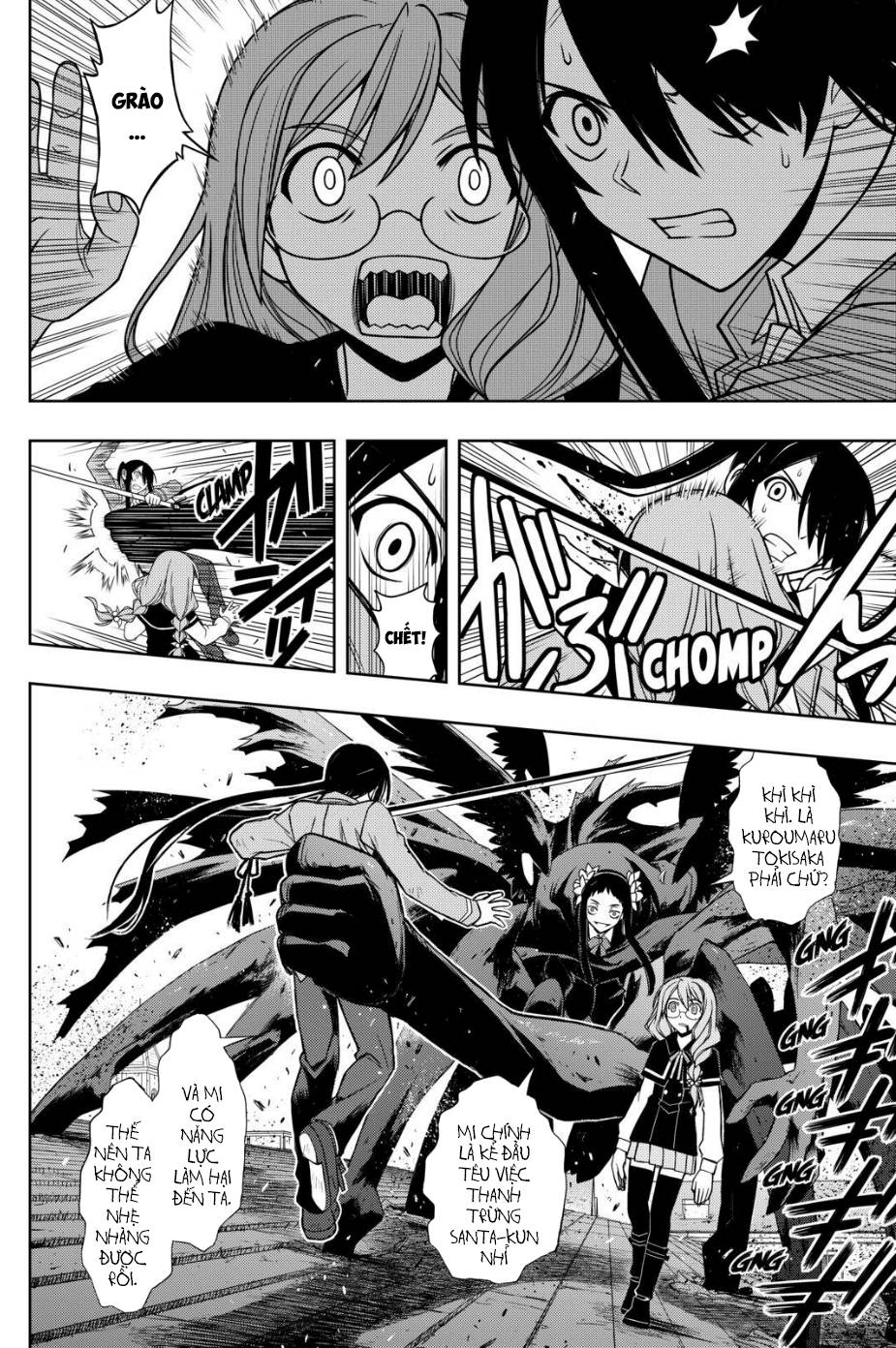 Uq Holder Chapter 54 - 12