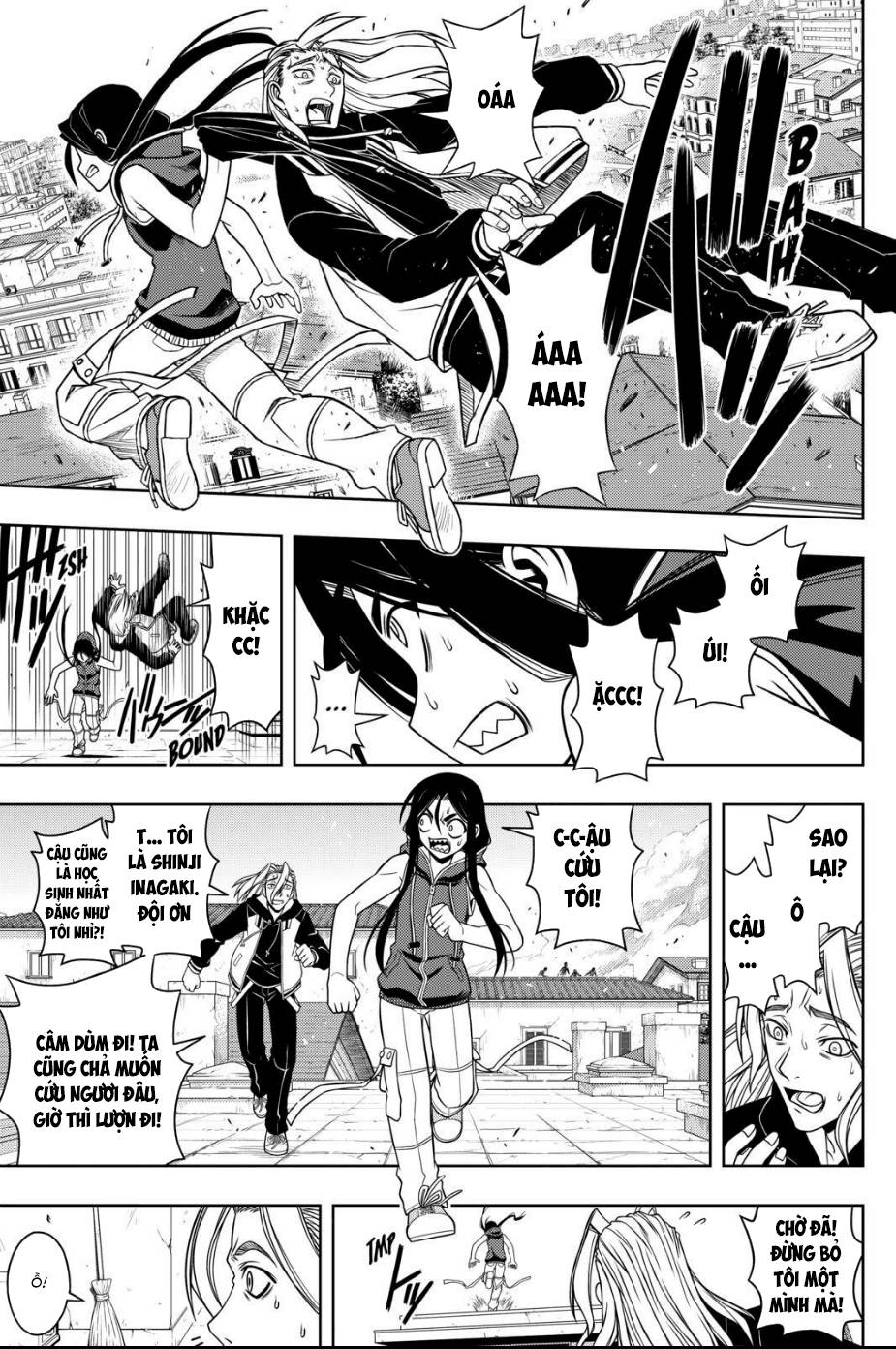 Uq Holder Chapter 55 - 14
